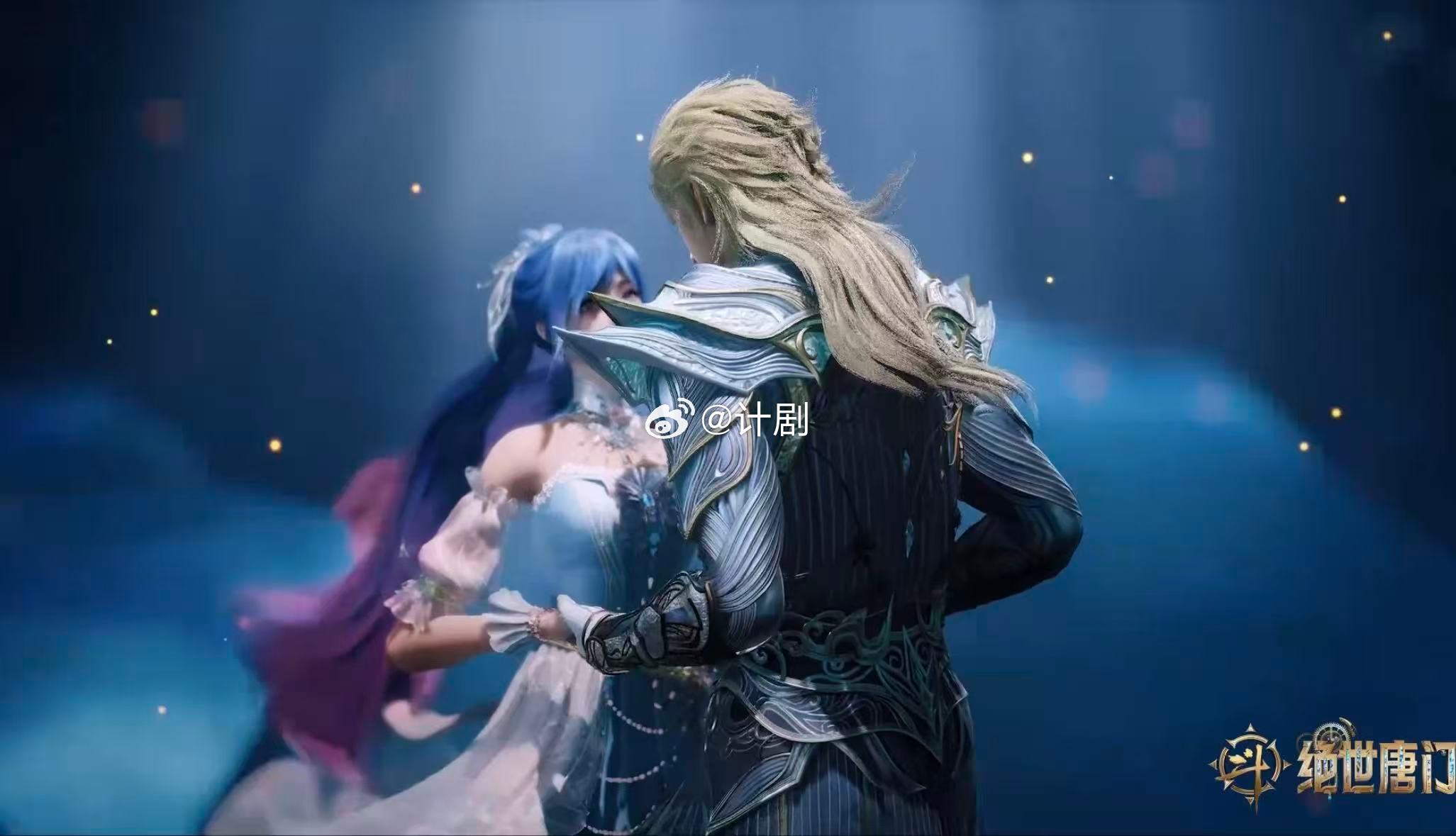 斗罗2最新一集嗑撑着了斗罗大陆2动画霍雨浩和唐舞桐合体战斗的画面特效炸裂，两个