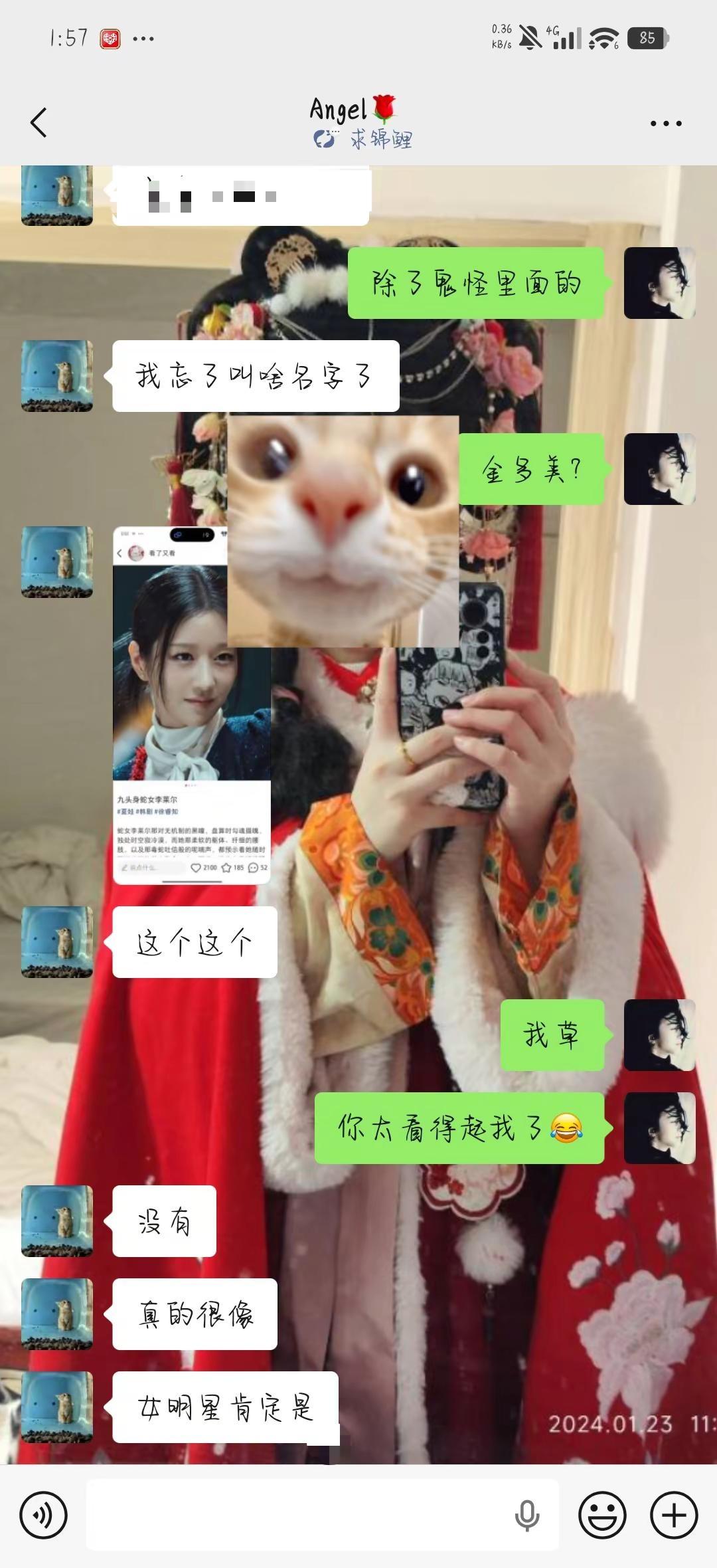 当诡秘说我长得像徐睿知我就知道诡秘眼里出西施没错了，哈哈哈哈，不过还是很开心😉