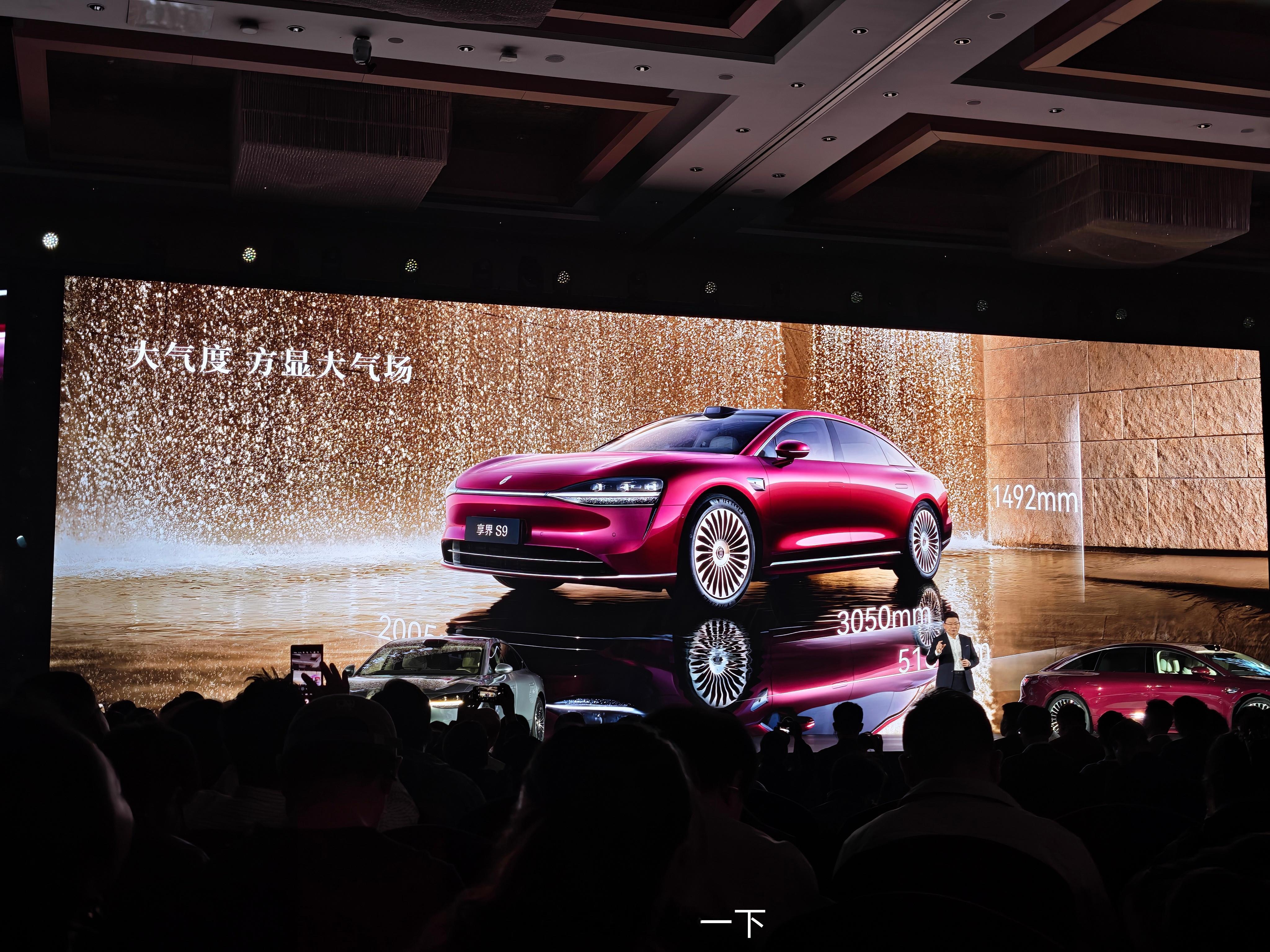 享界S9的空间也是够大的，乘坐空间达到了1962mm