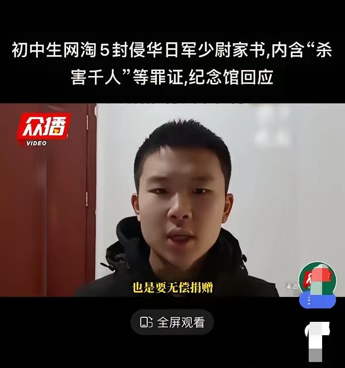 少年强则中国强！江苏连云港15岁少年，在网上浏览时，偶然发现“日军侵华毒气战”