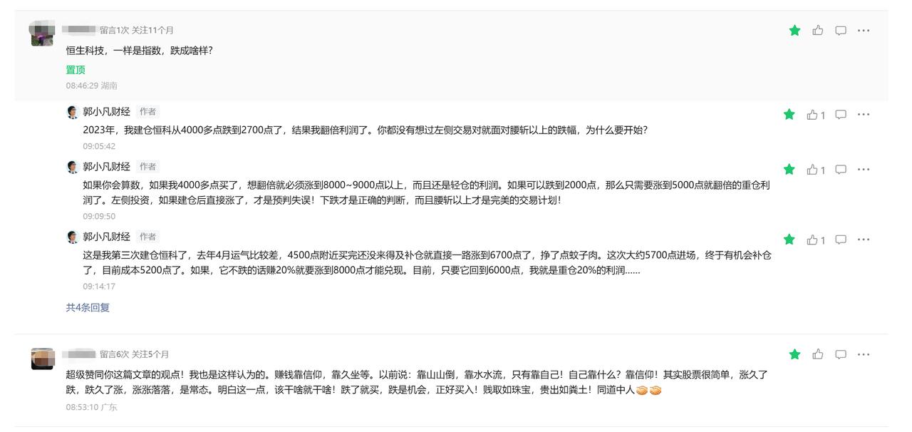 今日，终于报复性反弹了！不过还差点火候，最好是继续再砸10%……1、港股科网