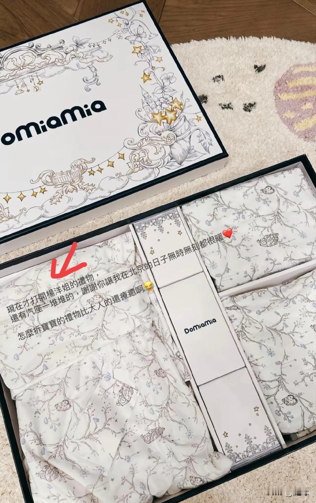 马筱梅又晒礼物了！她这一次晒的礼物，是洋洋送给小宝宝的礼物！此前，因为她晒朋