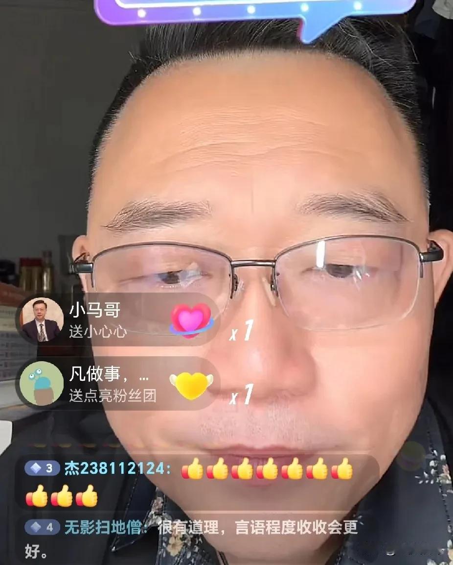 魏奉强在直播间抱怨前师父郑好骂他蠢，还说师父没有把自己教会。那么师父该不该骂