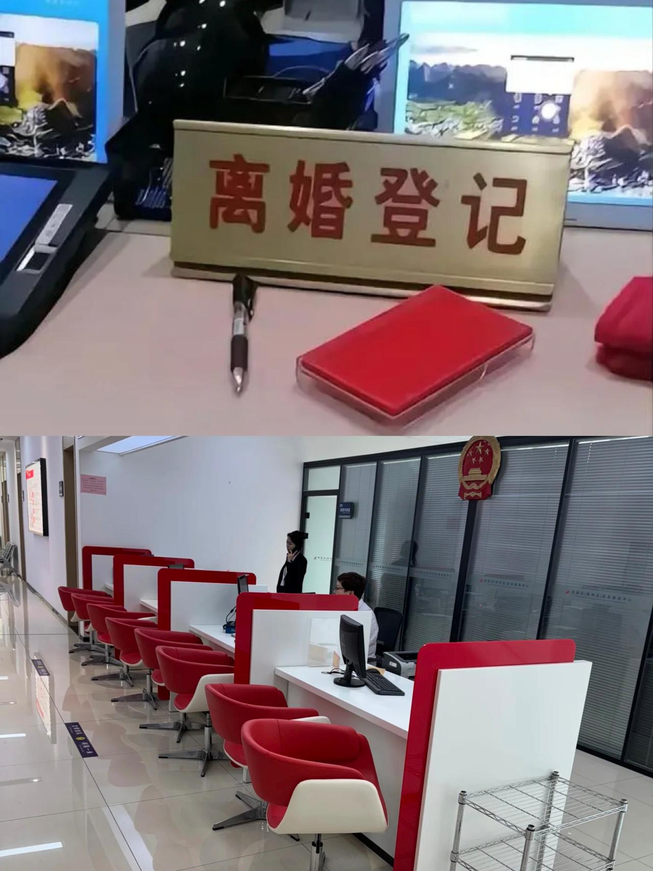现在离婚的规矩变了，如果你要离婚，你以为有冷静期和调解员？听在民政局上班的舅