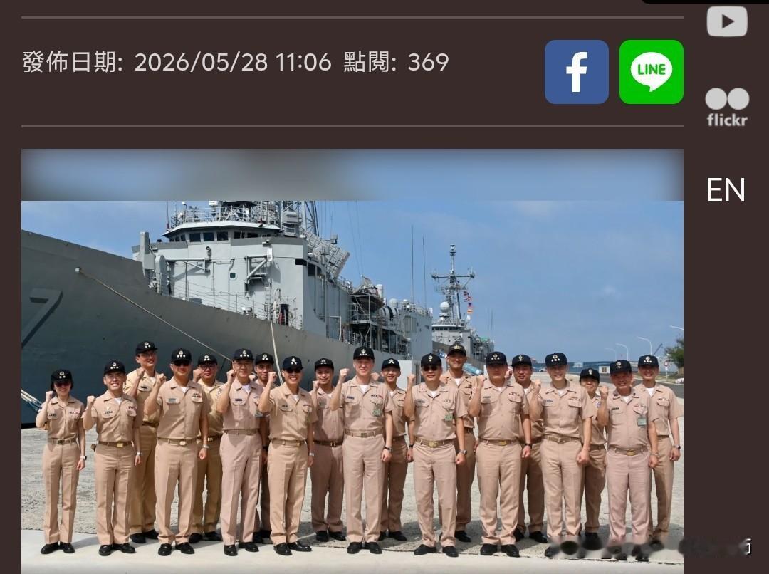 快来看看我新换的主页背景吧
