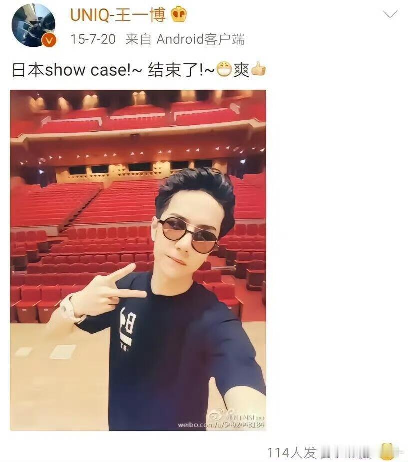 早期的王一博是个分享欲爆棚的宝宝​​​