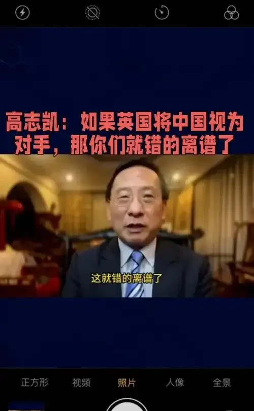 高志凯教授舌战群儒高志凯是谁？一个敢单挑西方评论界的男人
