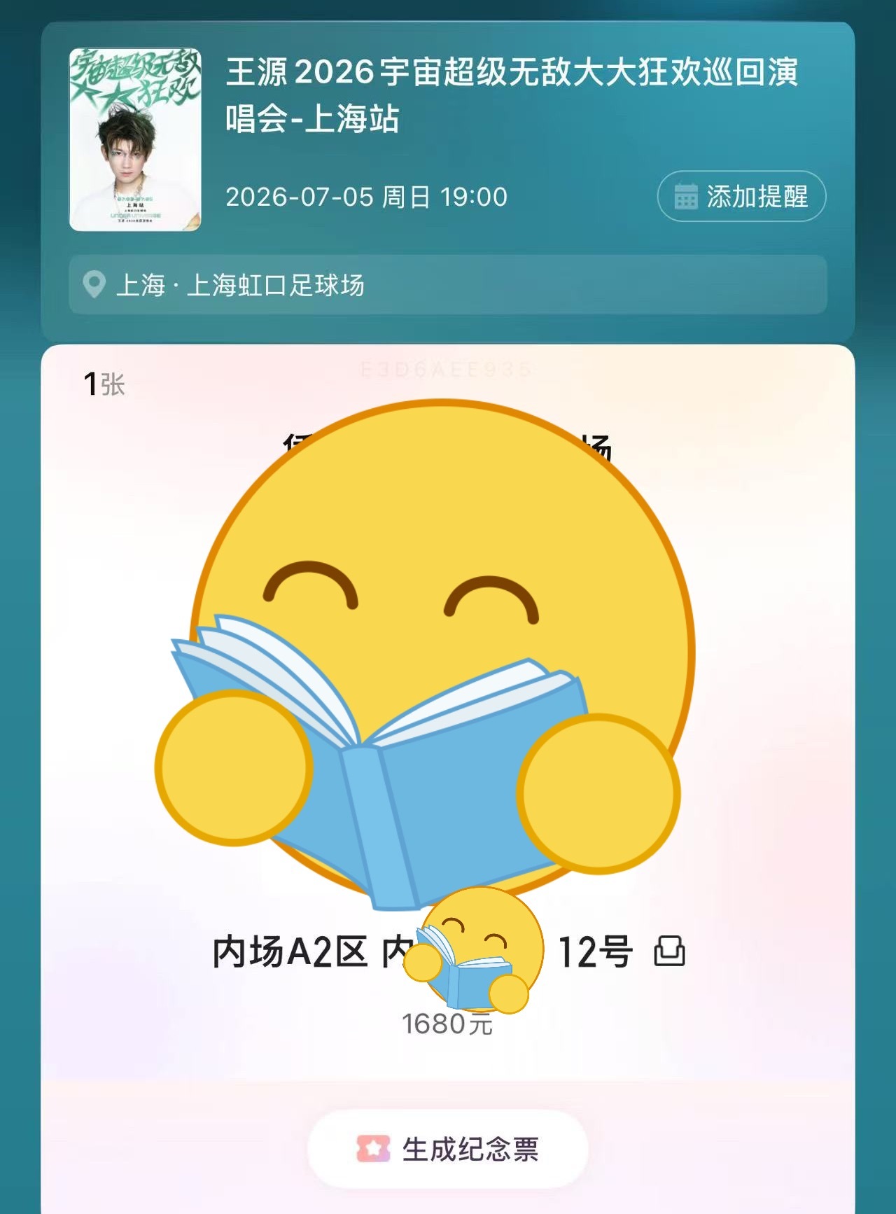 这一轮巡演连看下来的感受1.就真的是那句歌词“在哪里都很好”2.我一直觉
