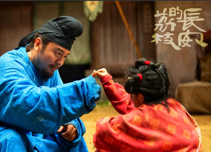 《长安的荔枝》她才是李善德生命中的光。李善德被同事算计，接了荔枝使这个差使，在