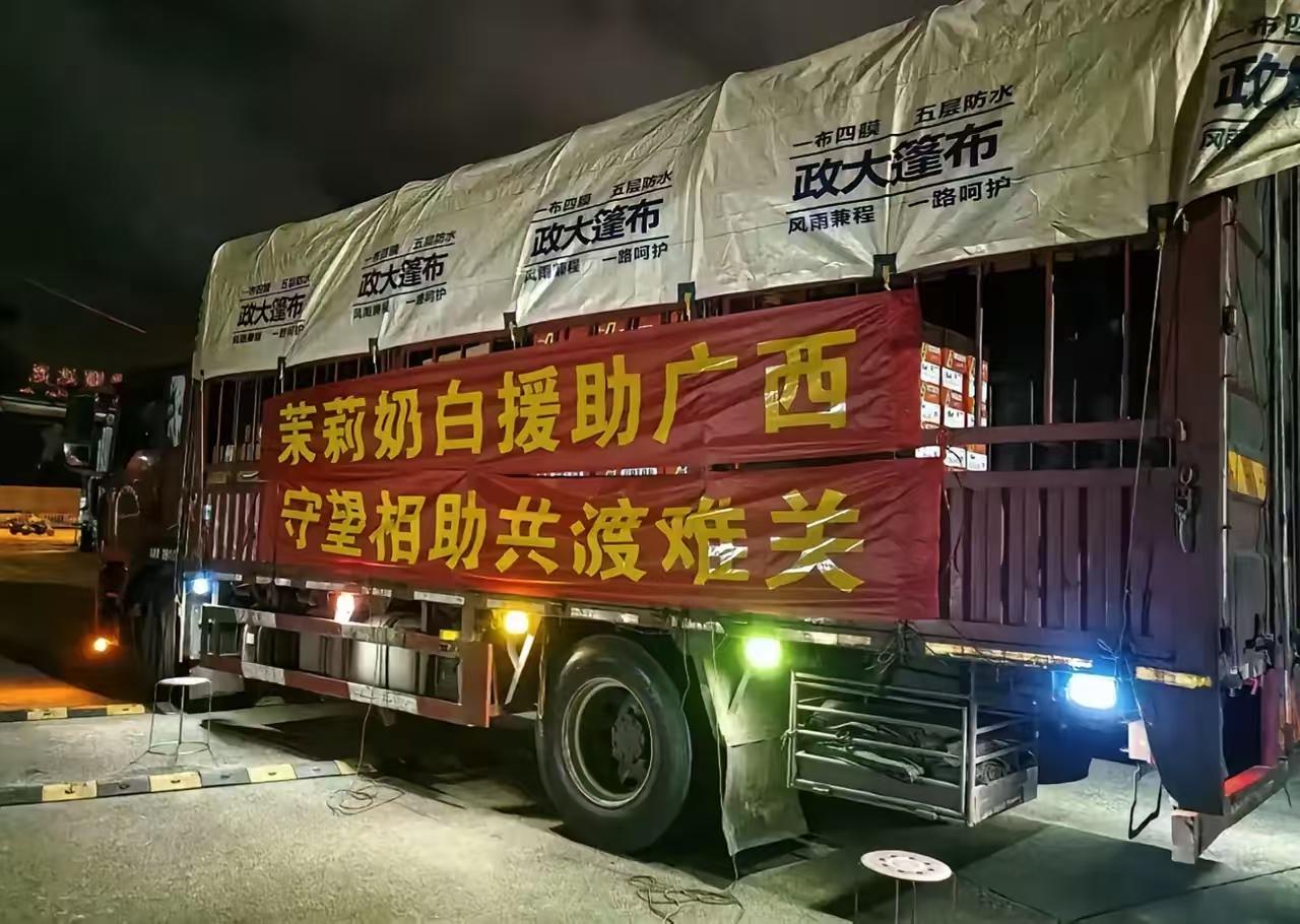 第一个给广西洪涝捐款的人出现了，既不是什么大慈善家，也不是什么大红明星，