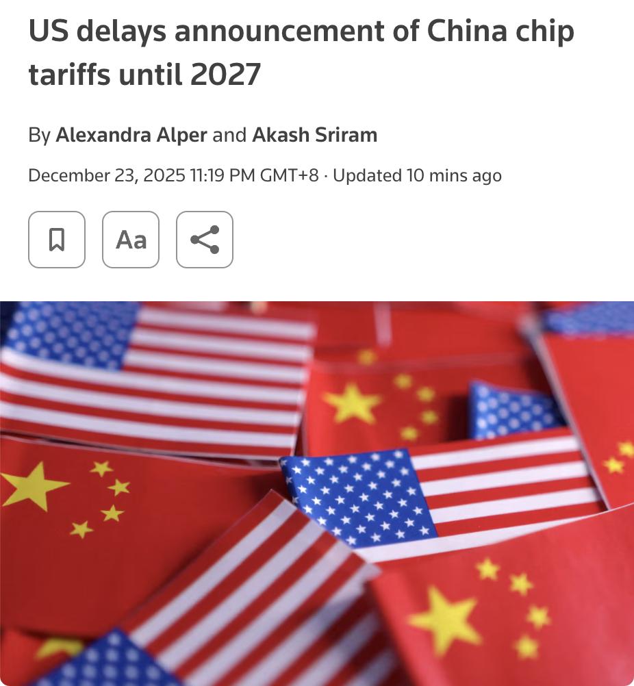 外媒：美国特朗普政府表示，将因中国“以不合理方式追求半导体产业主导地位”而对中国