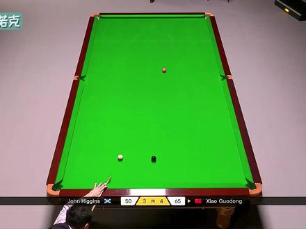 斯诺克决胜局巅峰对决!肖国栋力克传奇希金斯晋级四强