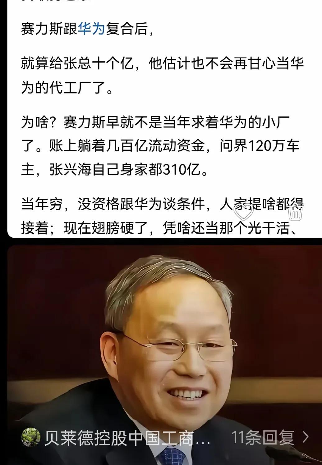 你可以踢走华为、引进外资贝莱德。但是你不能和华为最先进的技术深度合作后，引进外资