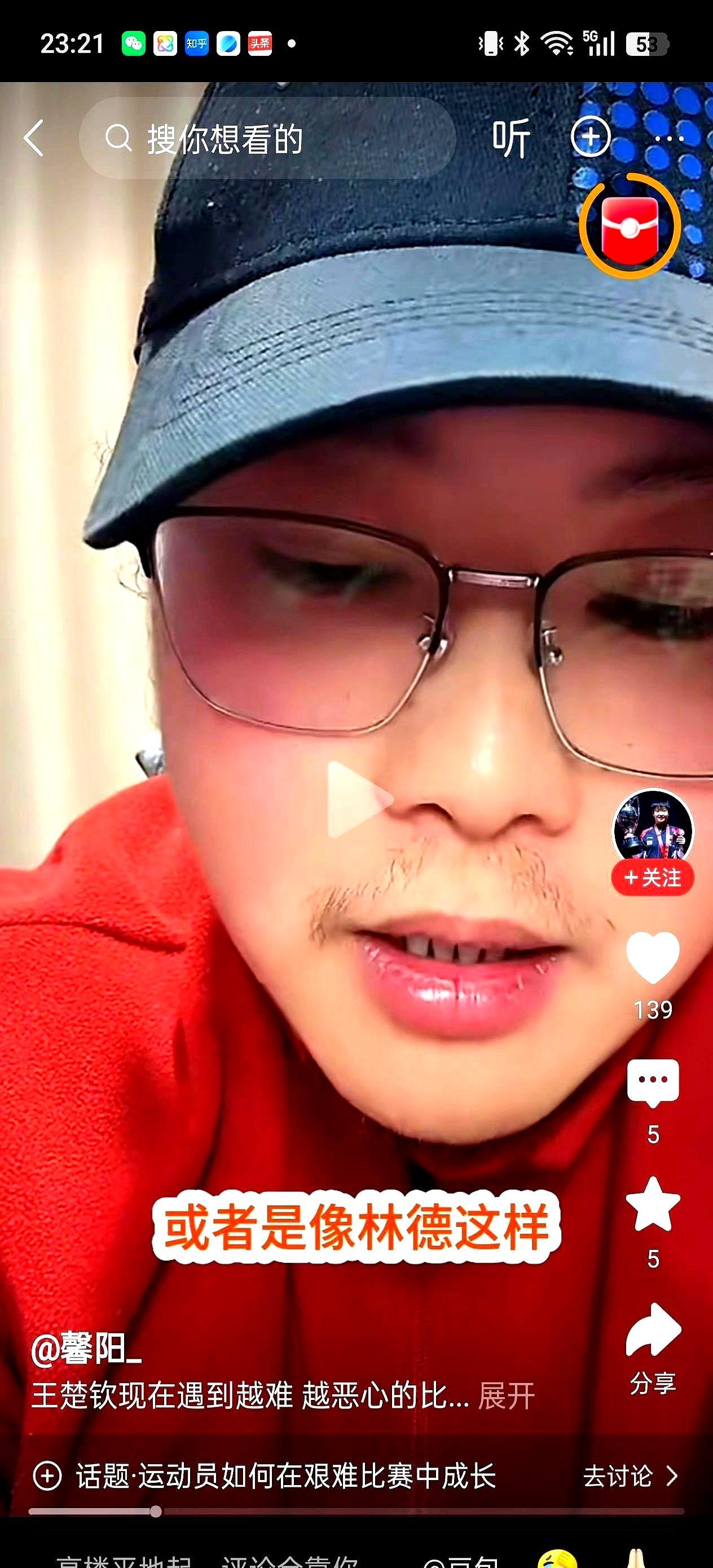 他11225分断层第一，对手研究半年还是被打崩。你见过把“稳定”练成绝招的