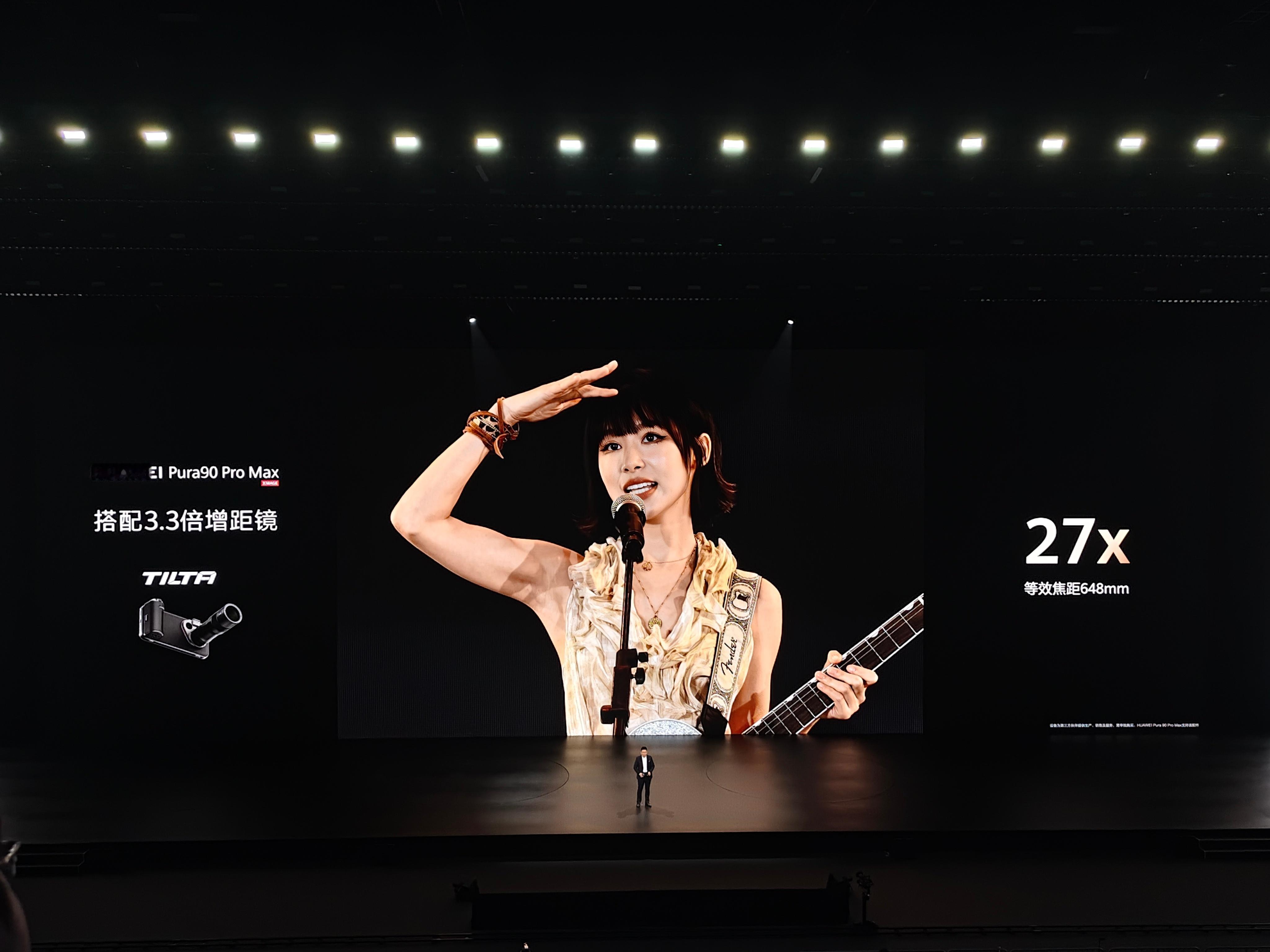 放以前谁能想到现在手机长焦现在能卷到这个地步？Pura90ProMax超大底2亿