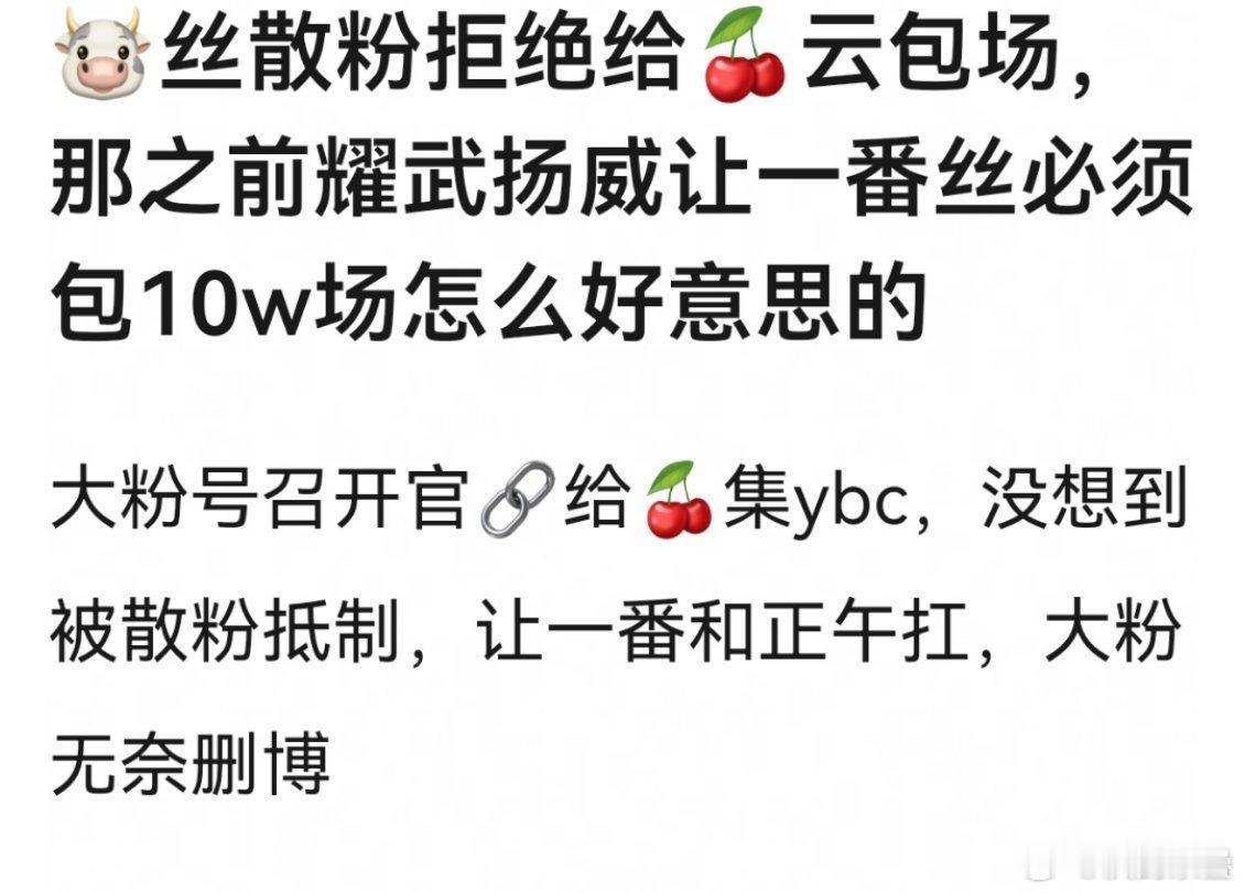 正常，越是半红不红的生粉越心比天高，李昀锐也是一个，度华年时候顶天半拉流量就整天