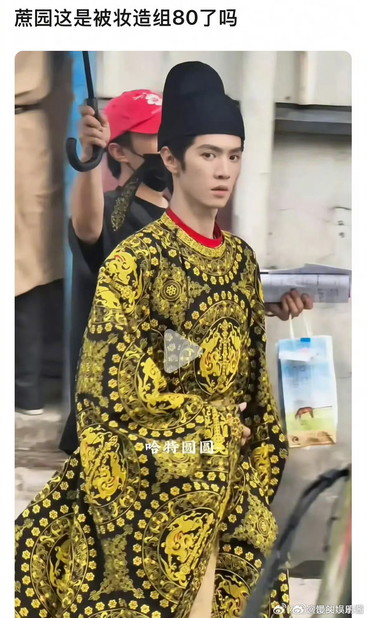 陈哲远新剧是得罪造型师了吗​​​