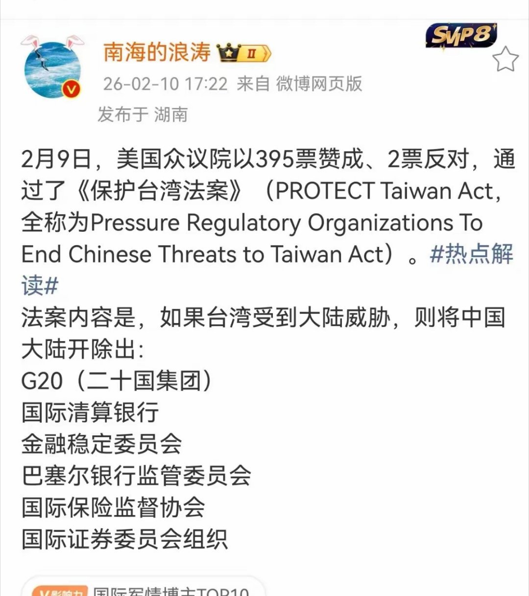 好的好的，知道了知道了