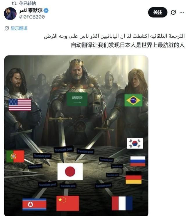 日本现在肯定对马斯克很痛恨，伪装了几十年的人设一夕之间就被马斯克给撕了，露出了画