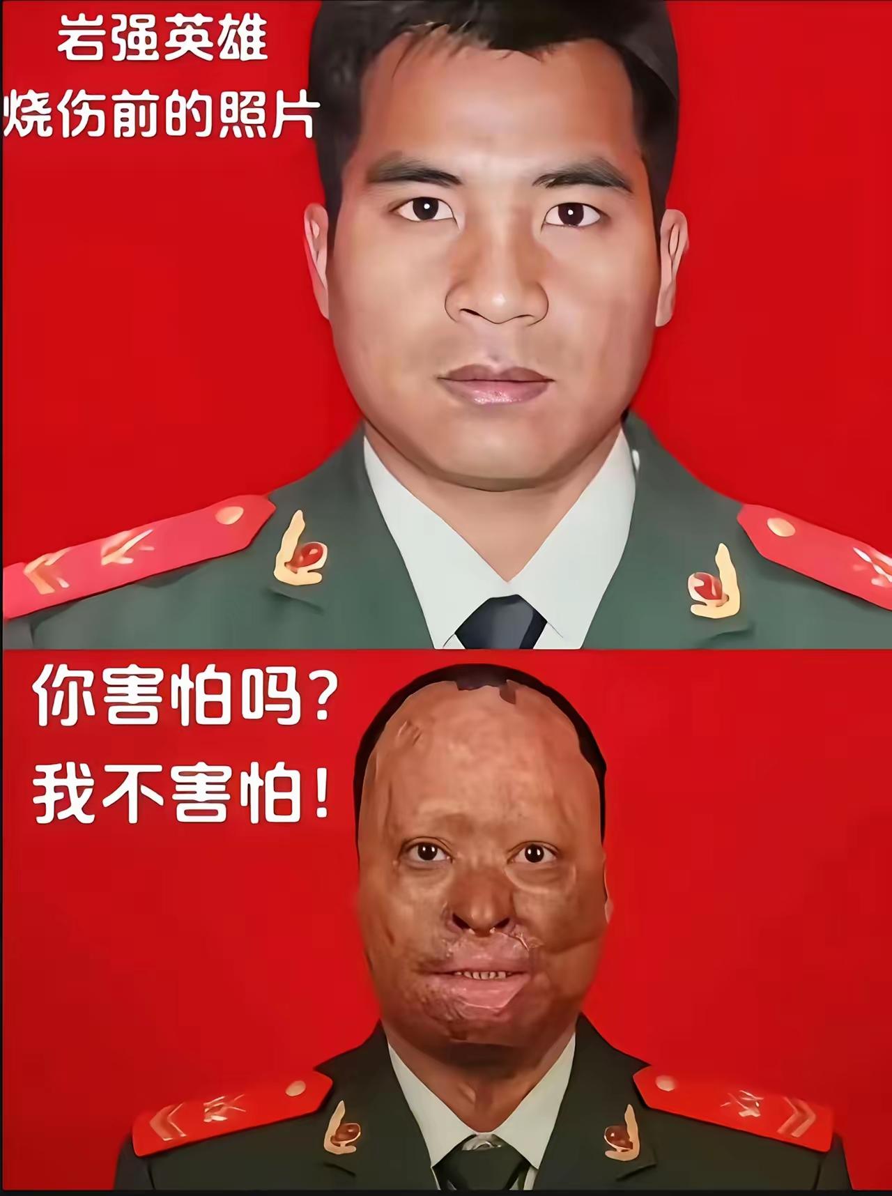 致敬世界上最可爱的人！