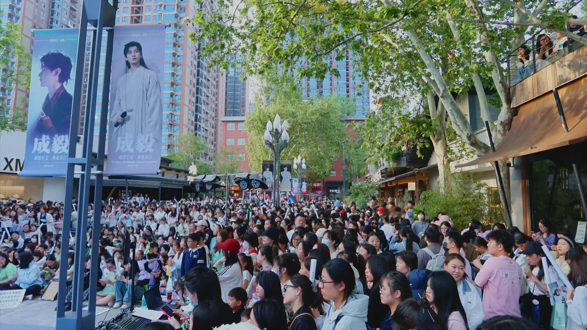 成毅成毅活粉真的TOP级别线下剧宣活动简直果山果海！！！大家一起爱成毅的样子