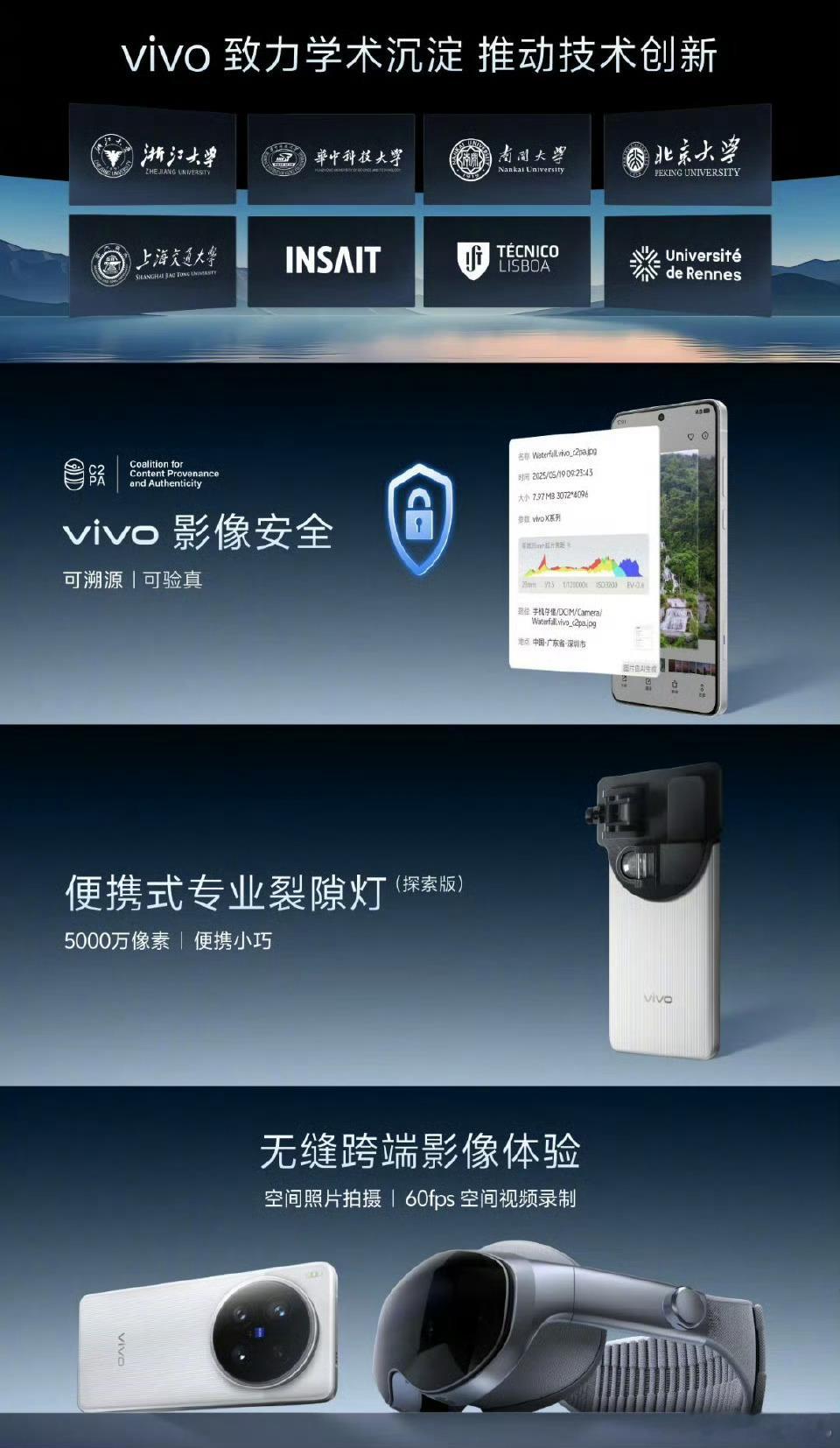 影影像不只是拍照，而是一条从课堂到舞台、从实验室到日常生活的完整生态链。摄影大赛