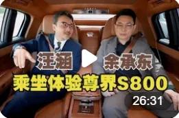 最让余承东意难平的，莫过于自己请了演艺圈这么多的明星、演员、主持人分别为问界、享