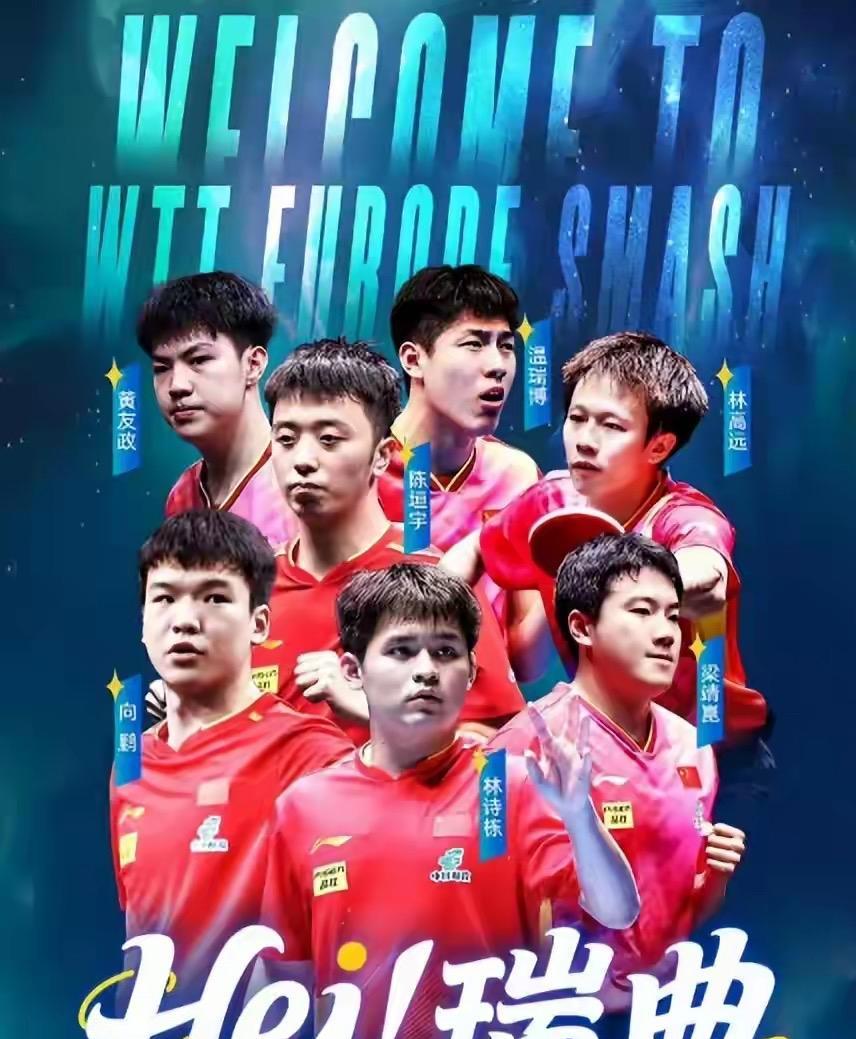 瑞典大满贯赛2000分的积分，林诗栋梁靖崑一定要守住国乒的尊严，绝对不能让雨