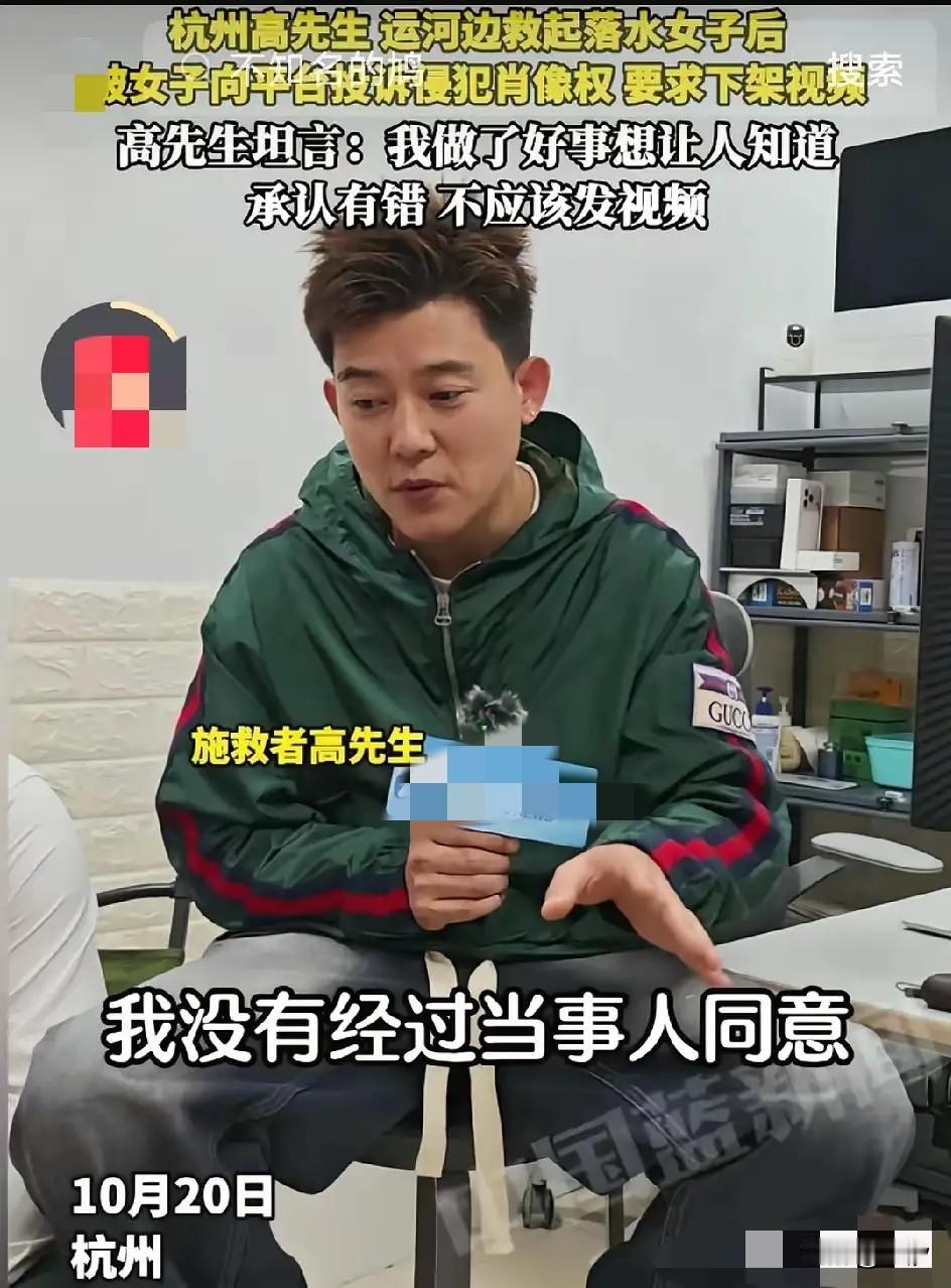 这两天杭州挺热闹，面馆扣面方兴未艾，如今高先生运河救人发视频纪念，被救女子