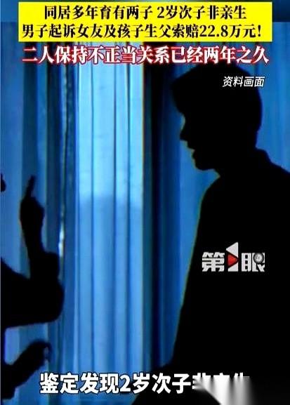 贵州黄平的王某一把推开自家卧室的房门，迎面撞见的，是同居了8年的女友张某，正和一