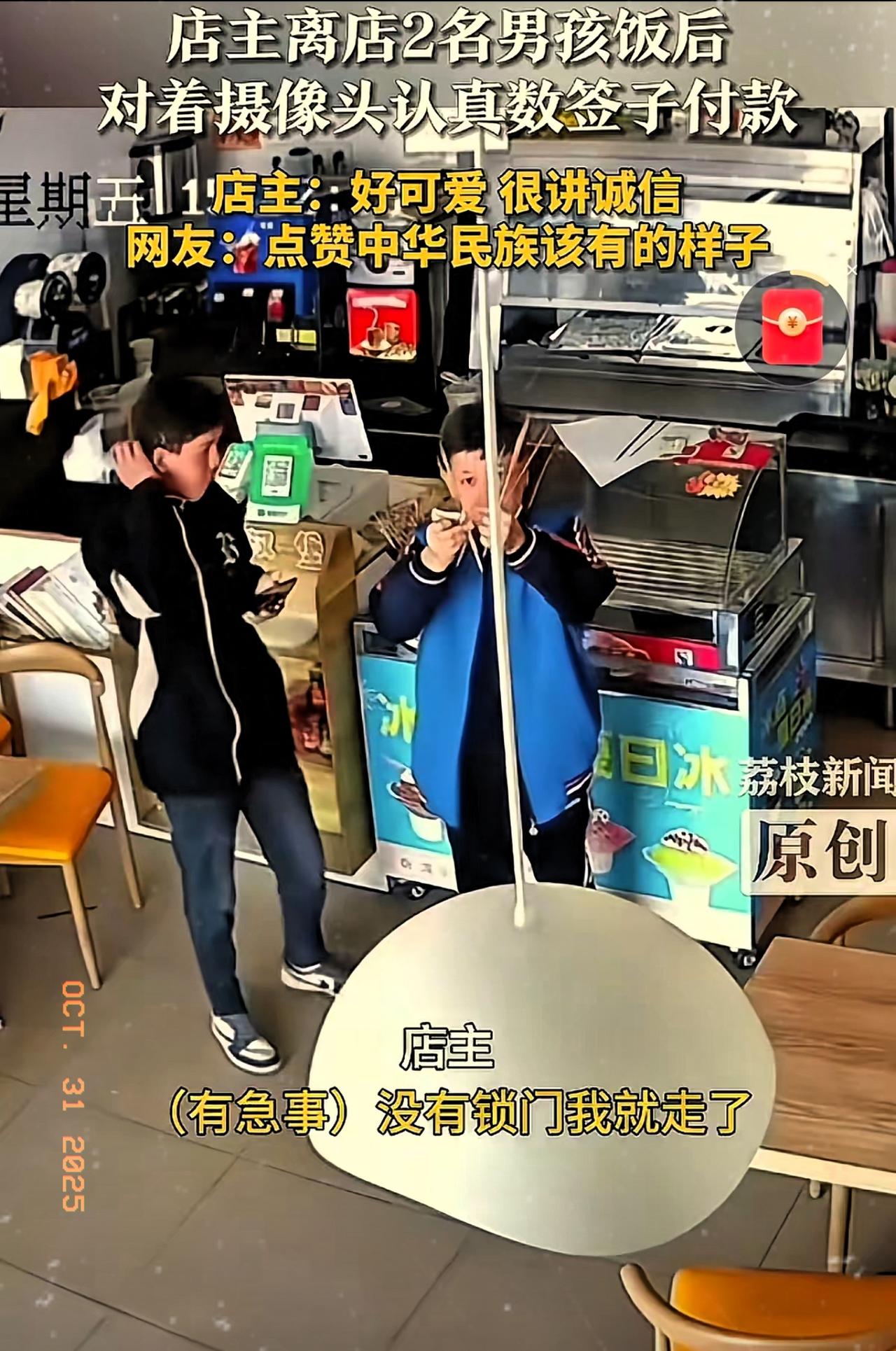 新疆两男孩火遍全国!摄像头拍下的这幕,比任何奖状都动人新疆巴州这俩男孩,把“