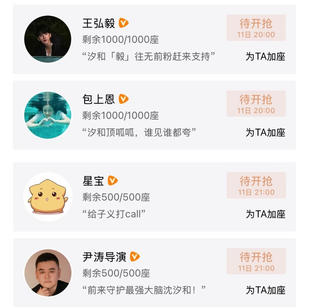 孟子义内娱人脉101没办法，孟姐就是这样人美人缘好。