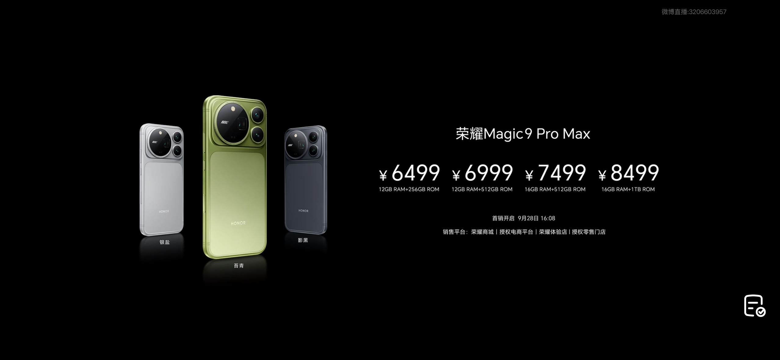 #荣耀Magic9等等党的胜利#蹲旗舰的朋友估计都有同款焦虑，蹲好久，结果等来一台挤牙膏的过渡机型，