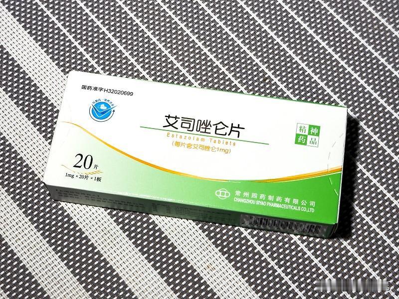之前因为严重失眠连着吃了三周艾司唑仑，每天睡前1mg，停药的时候直接躺到凌晨4点
