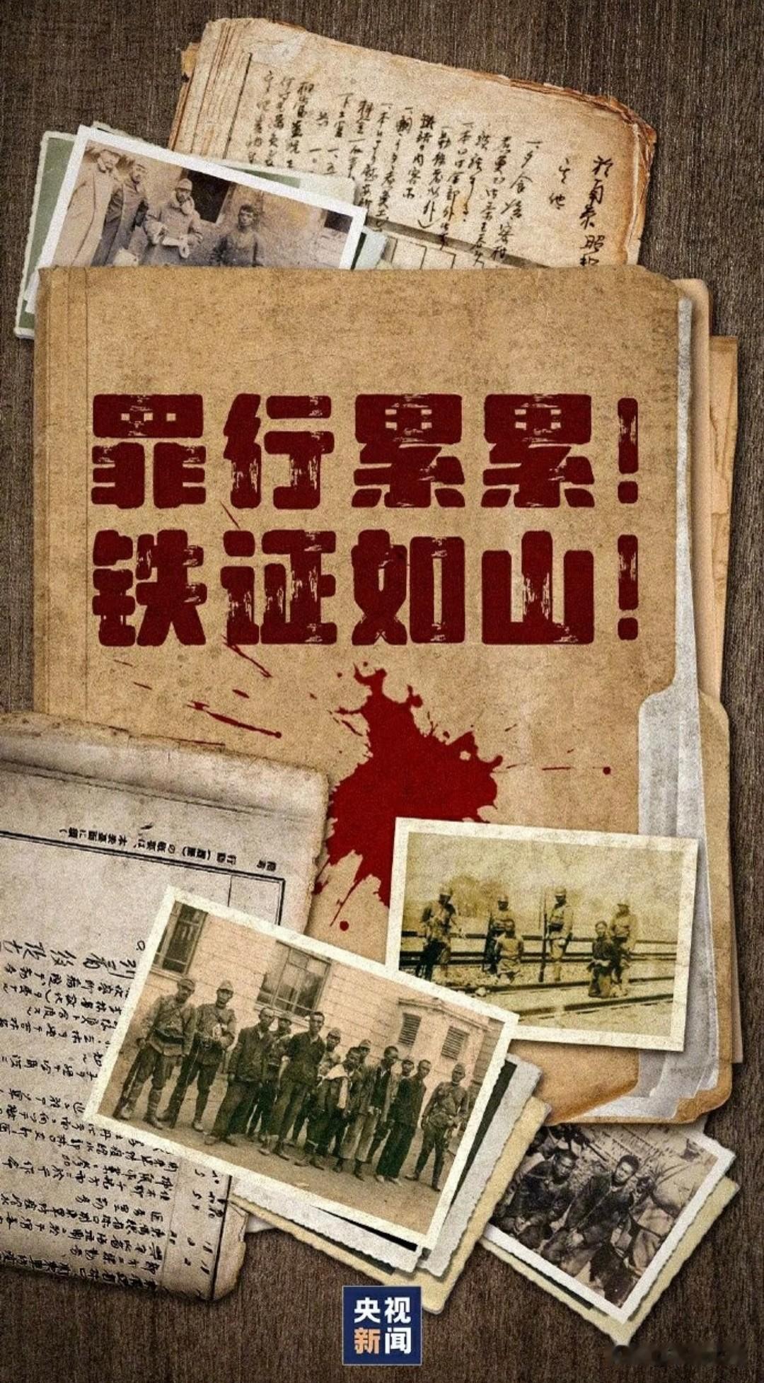 全网炸锅！少年自费扒出日军罪证，却遭死亡威胁！背后百亿反华黑手，真该连根拔掉了