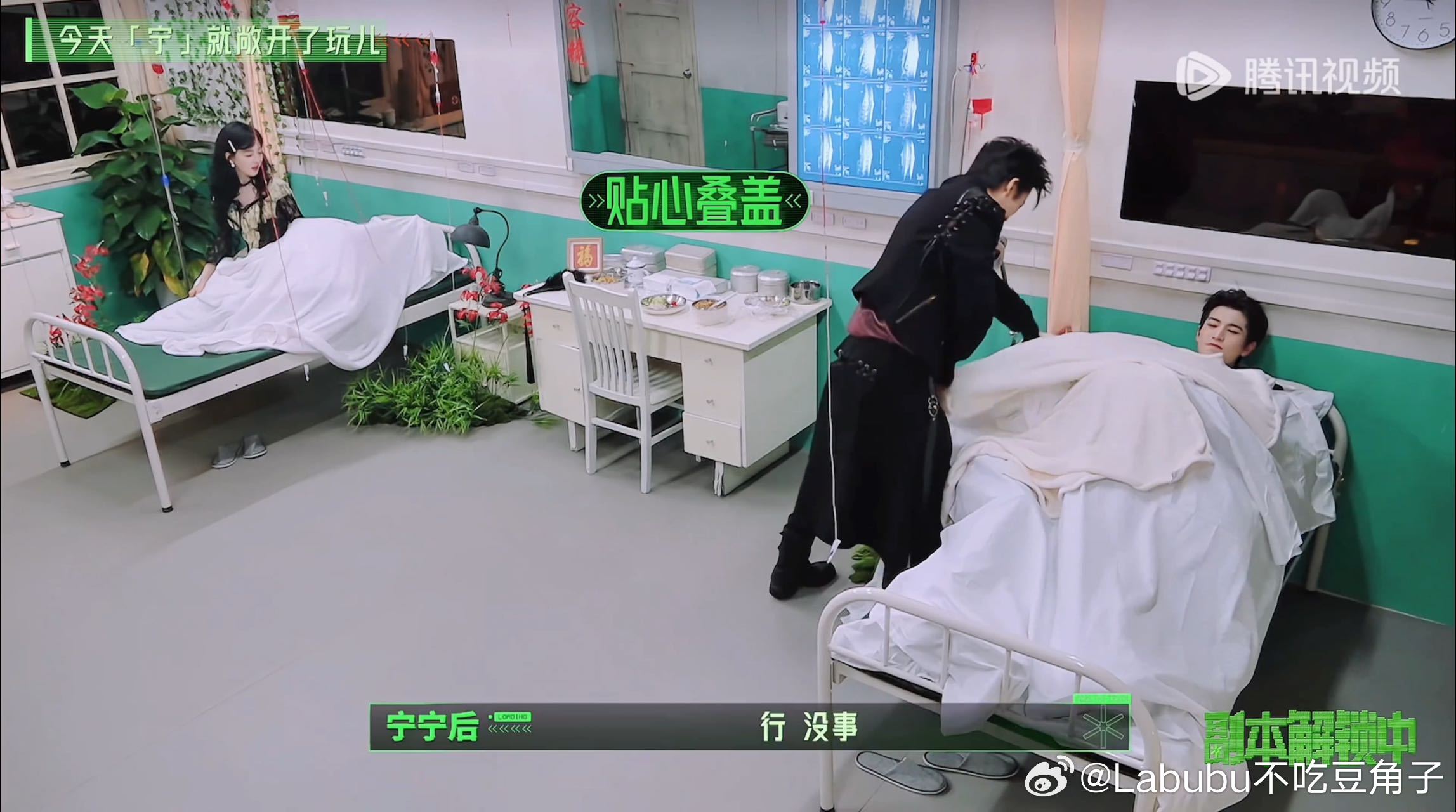 刘宇宁顶级腰力刘宇宁给张凌赫丁程鑫盖被子刘宇宁这波操作真的太有大哥风范了！先给
