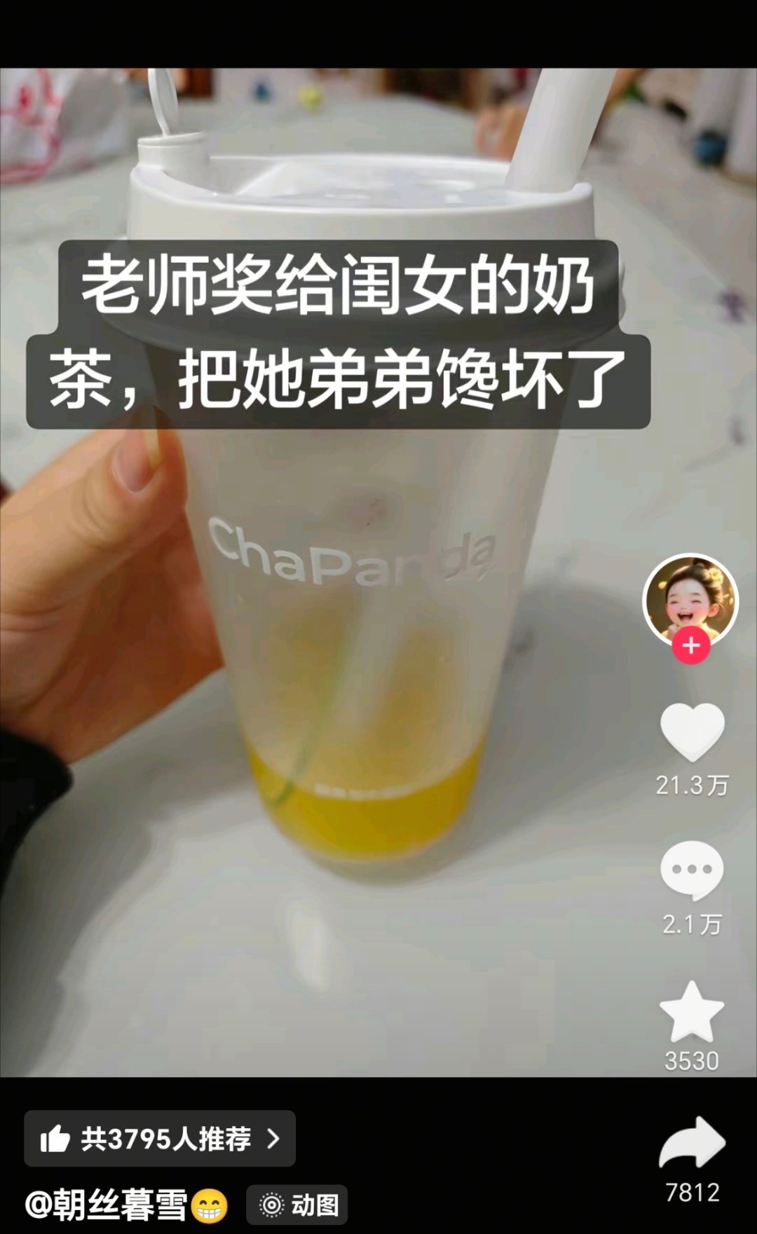 太好了，对我乳腺特别好