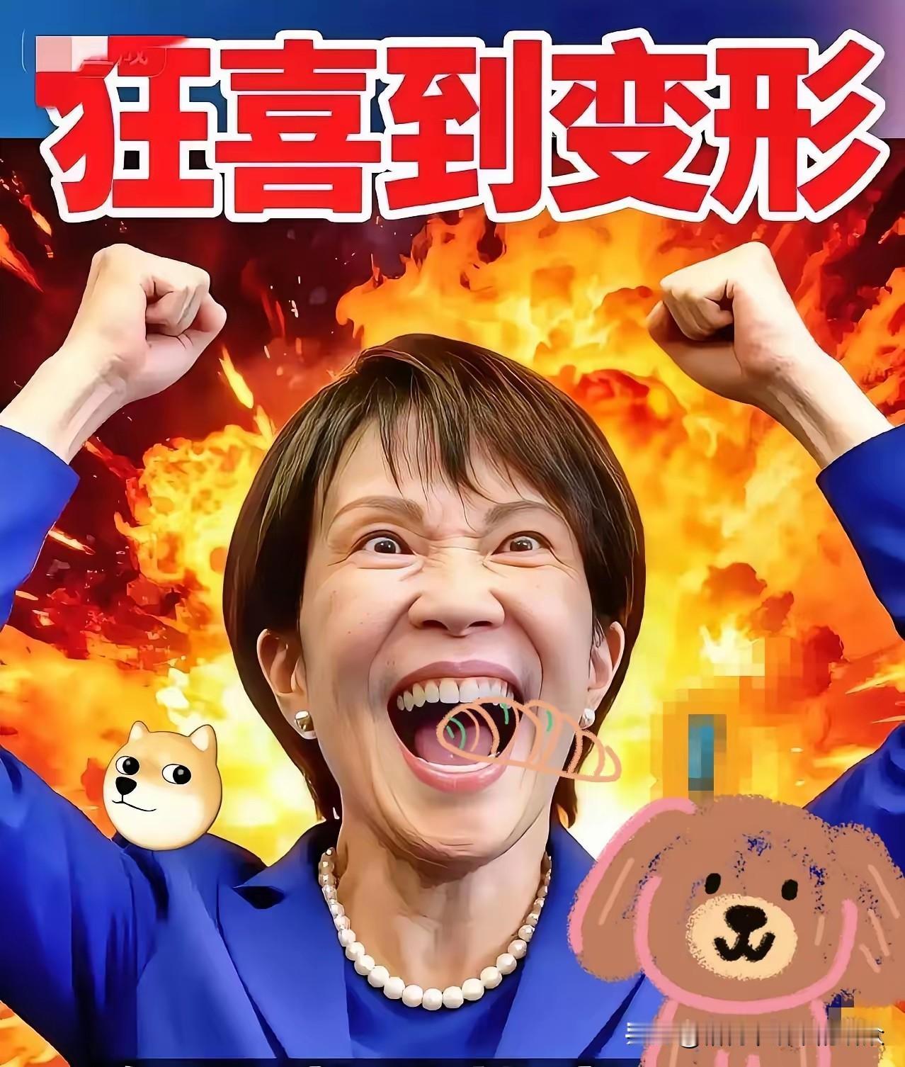 日本突然宣布了！快讯，日本突然宣布了！2025年12月5日，日本那家东