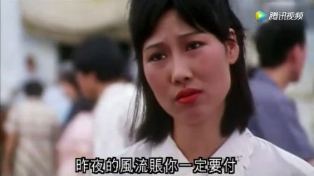 国产凌凌漆片段(粤语)李香兰_土豆视频