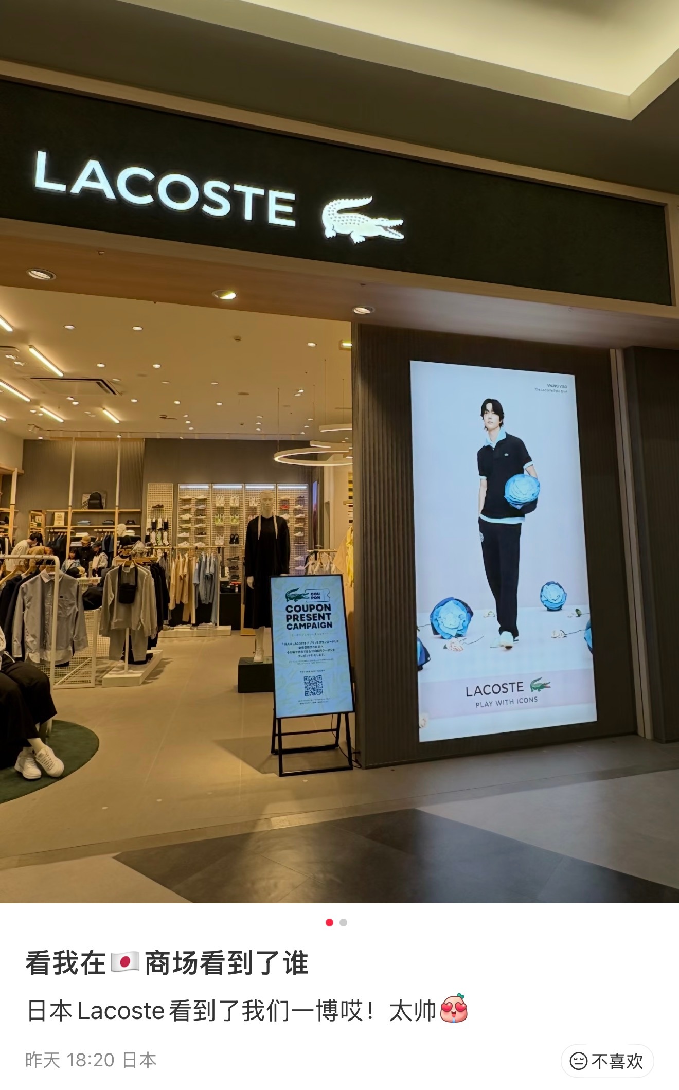 王一博在全世界哪里偶遇王一博都没差！