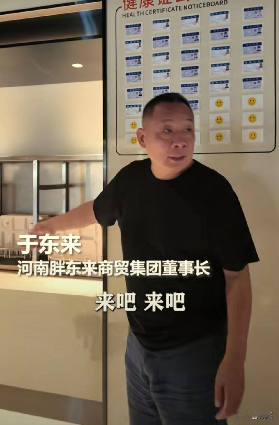 我估计，胖东来这下又赢麻了，于东来居然收费2万一个人去参观他的企业，一个月只