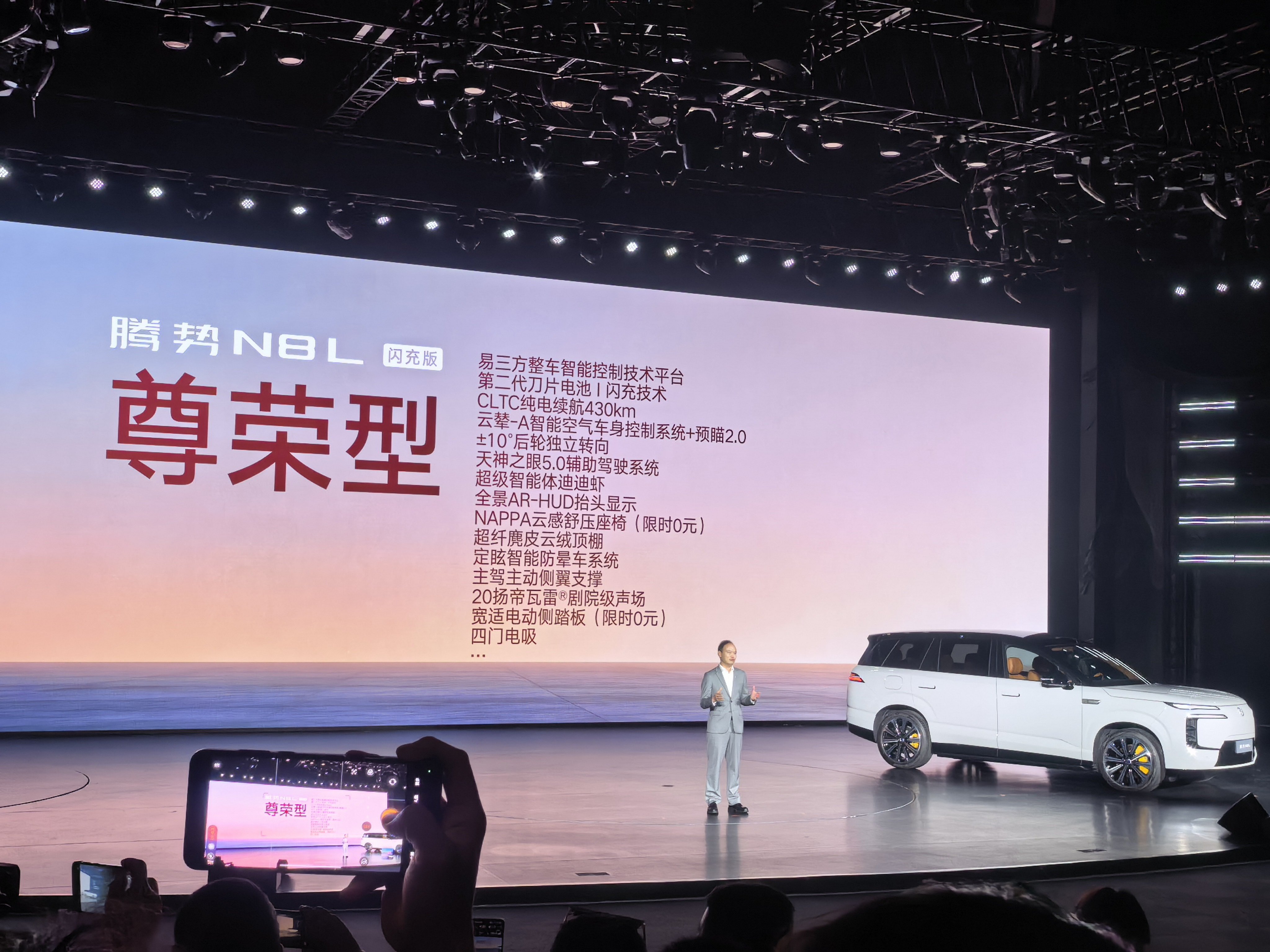 腾势这个配置这个价格，大顶配34.98万，我滴妈这是卷起飞了，易三方平台，各种安