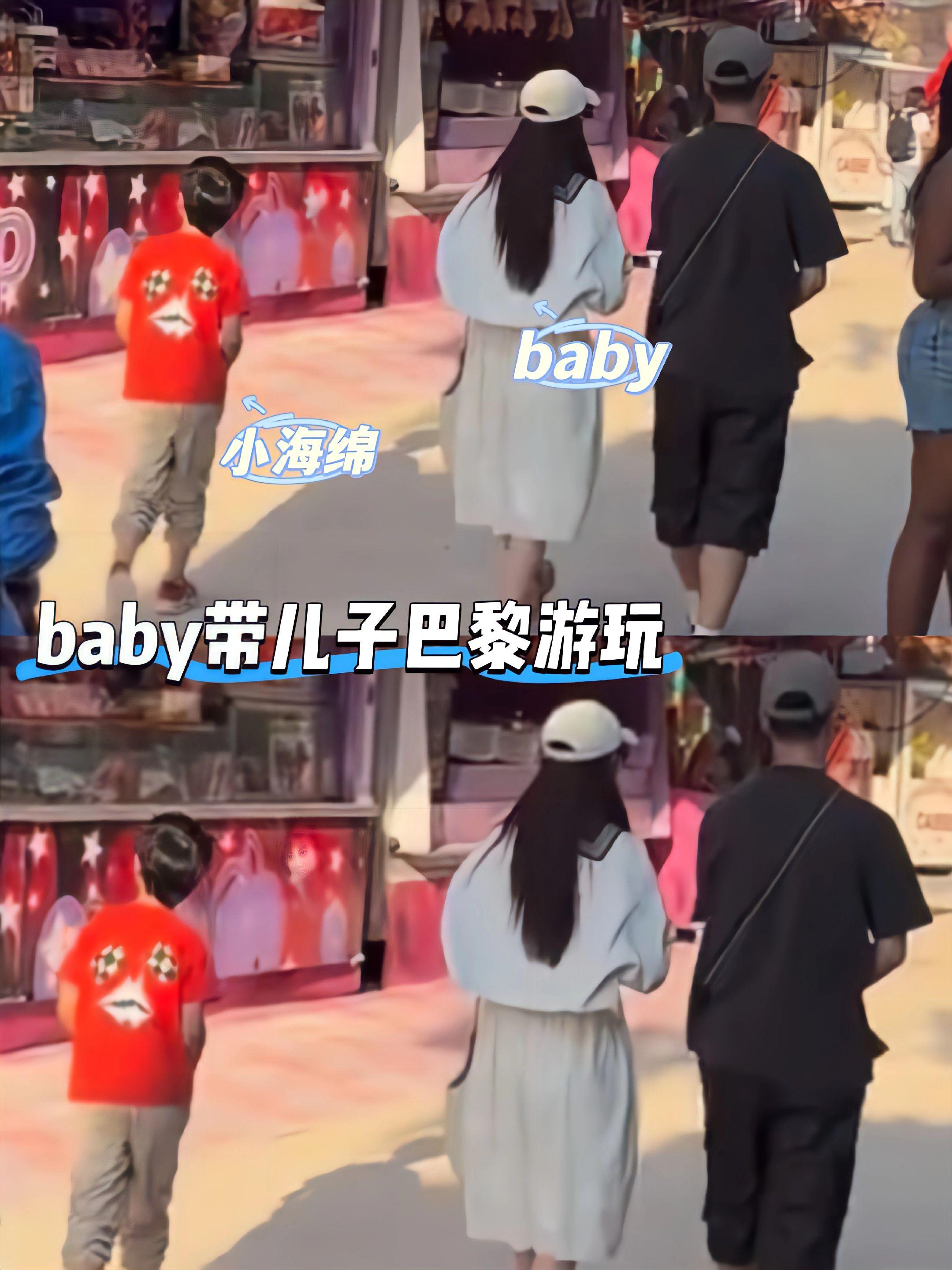 baby跟男性友人带小海绵巴黎游玩。baby带儿子来巴黎工作，工作结束...