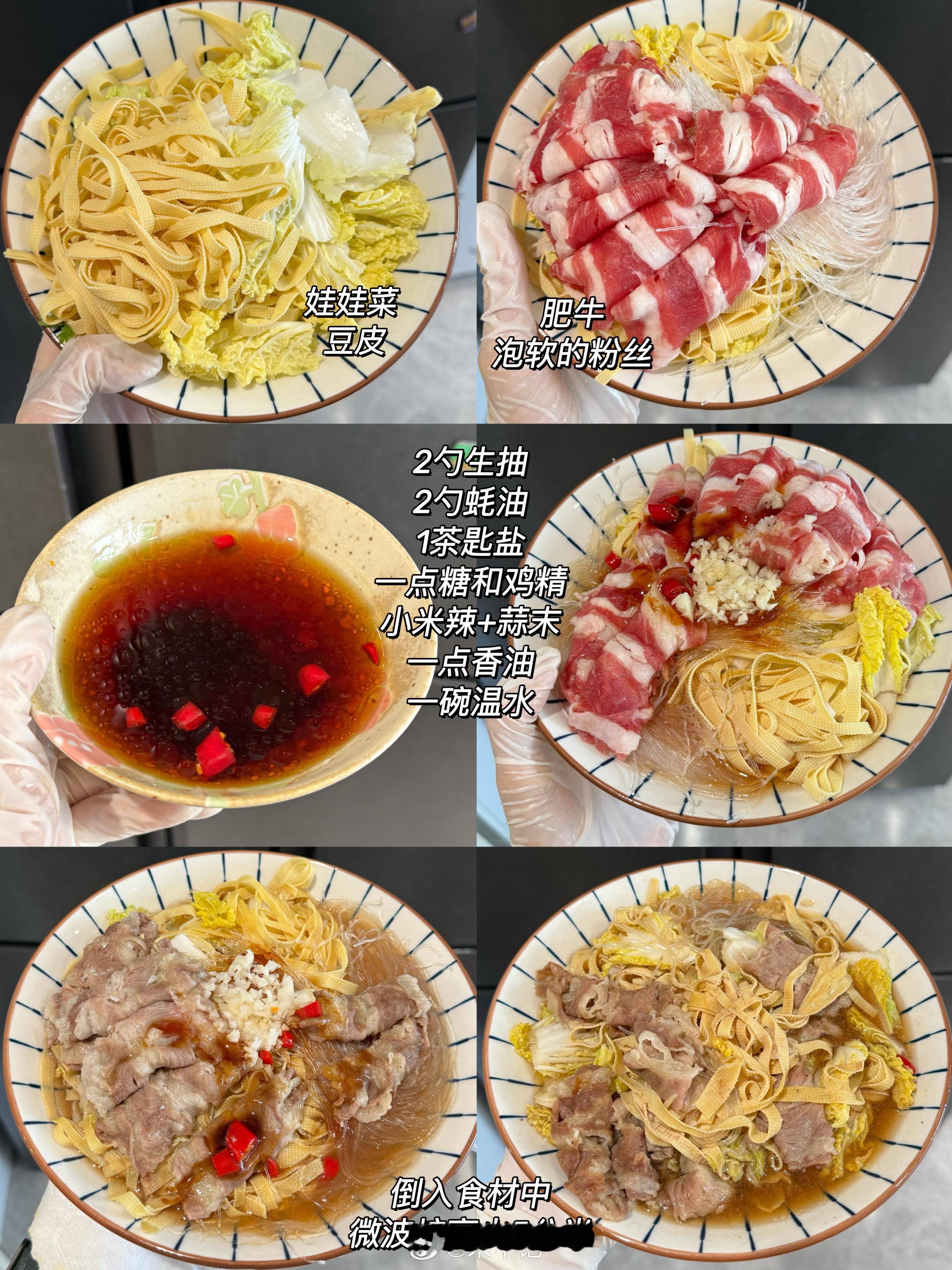 趁家里厨房还没竣工，用微波炉做了一份减脂餐版肥牛煲，竟然很好吃！​​​