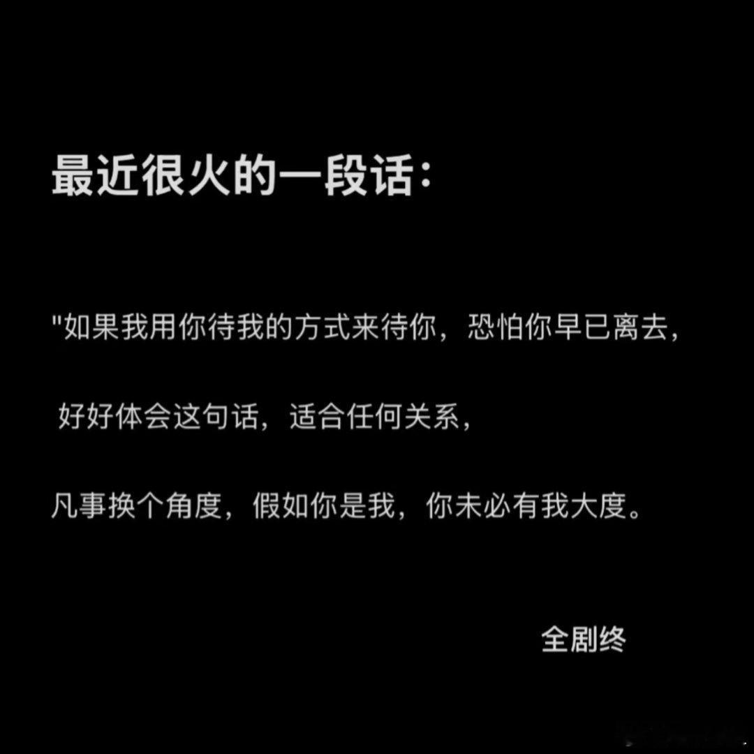 一句话让你瞬间清醒