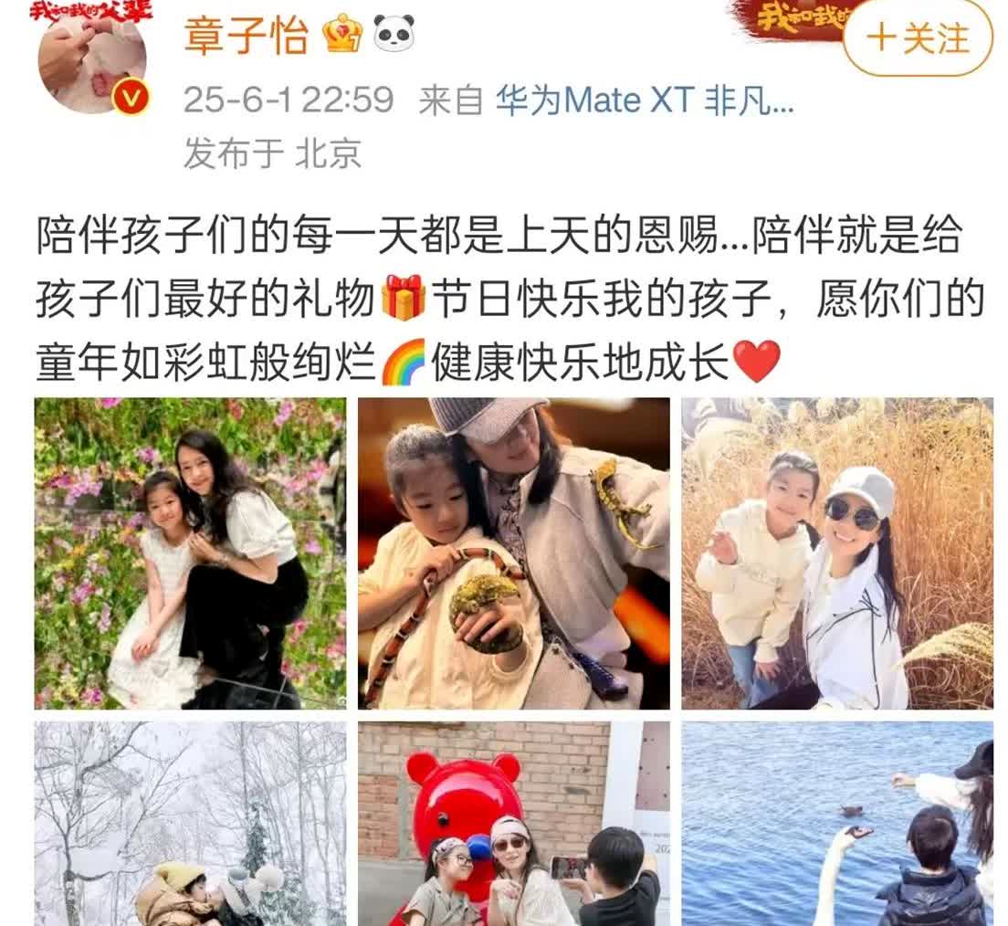 章子怡六一晒娃！女儿太像王峰变漂亮了，儿子没露脸被藏得真好章子怡在六一儿童节