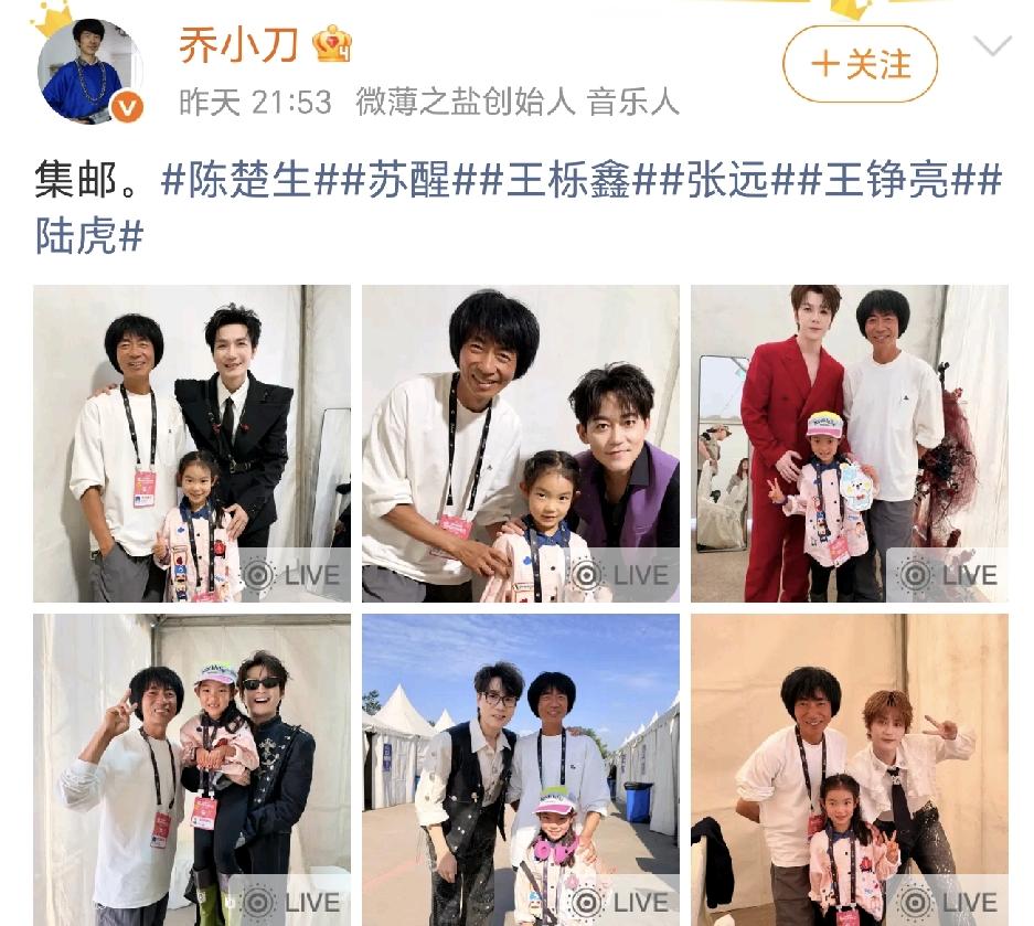 泸州银河佐岸音乐节，再就业团六个兄弟齐聚了，乔小刀带着女儿来集邮，和每一位哥哥合