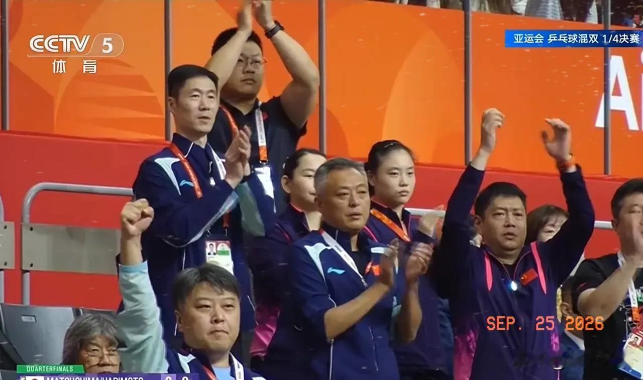 莎头3:0拿下松岛辉空/张本美和的时候，大家发现看台上王励勤的表情了吗？大力终于