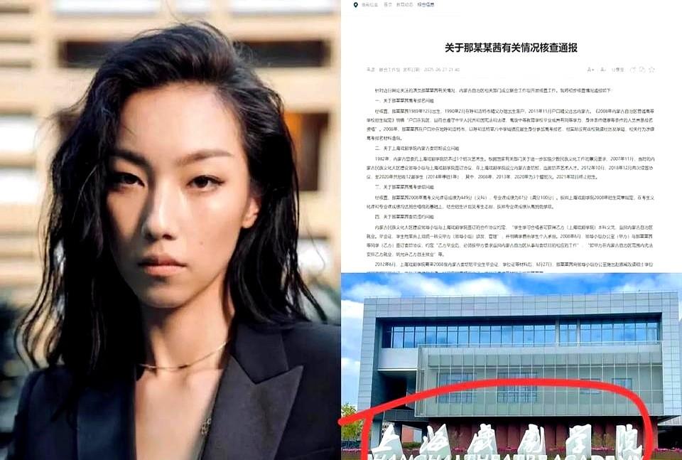 后续来了！委培事件终于等到了内蒙古官方的回应了不过有个细节越想越有意思