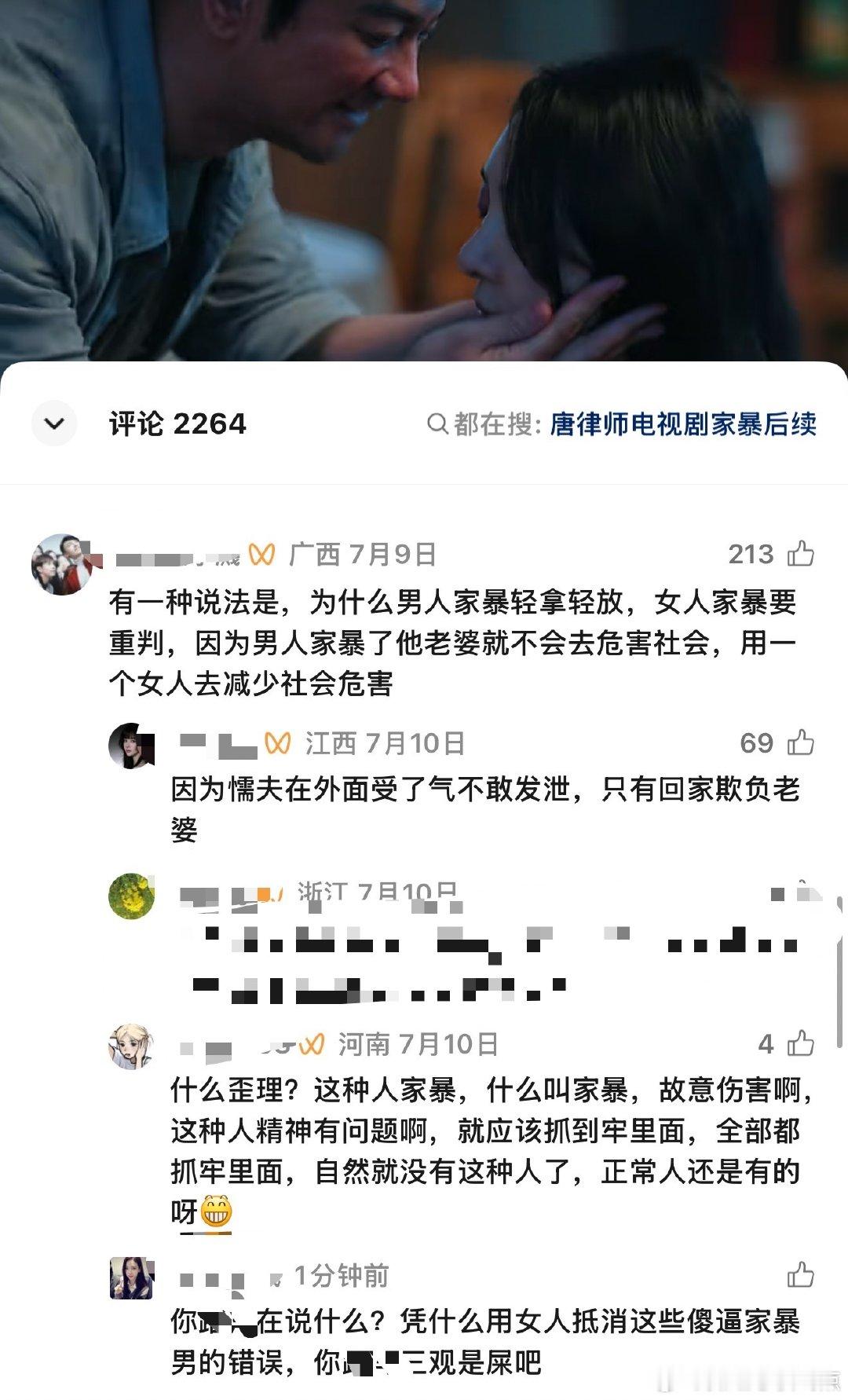 人类真的还有救吗​